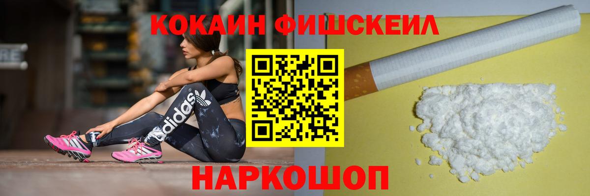 Кокаин Колумбийский  купить наркоту  Вход с VPN  Мирный  КОКАИН Перу 