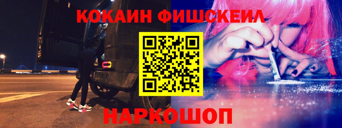 Кокаин Колумбийский Мирный