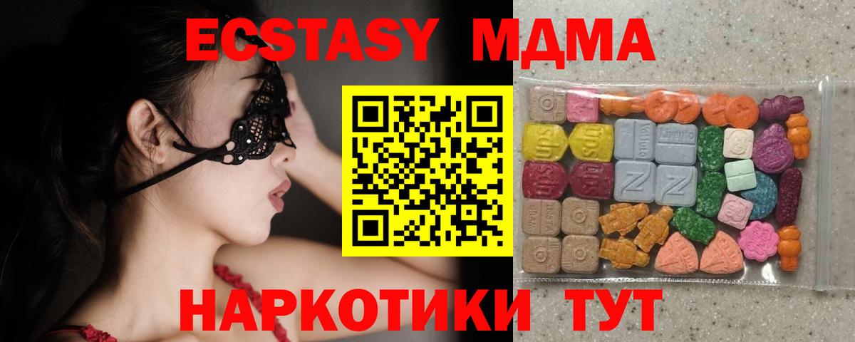 Экстази Philipp Plein Мирный