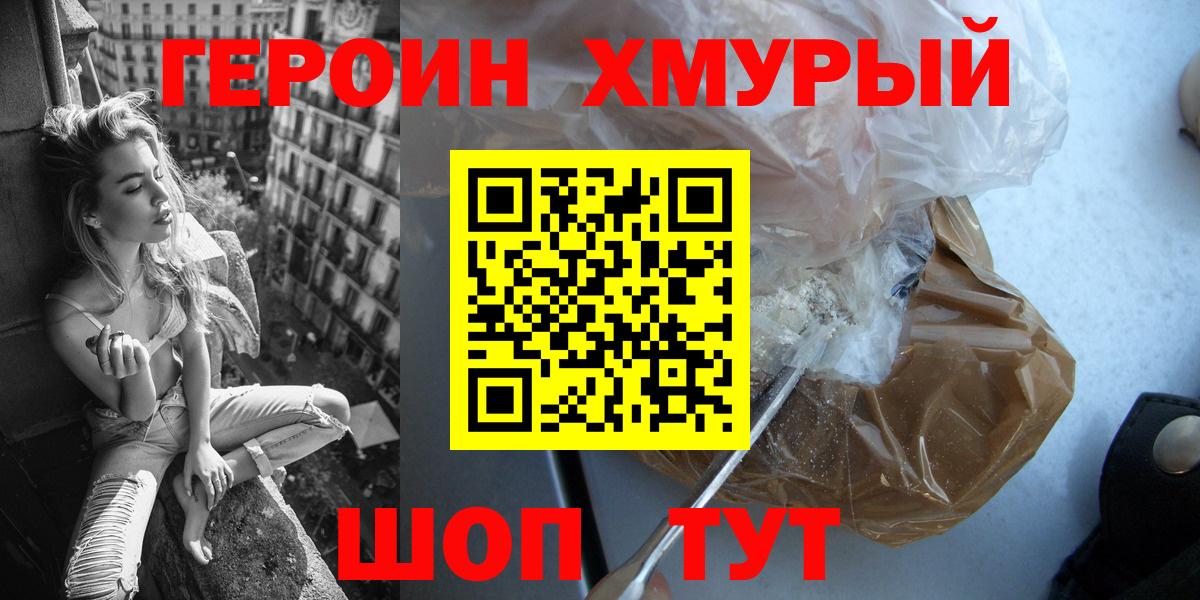 Кокаин  Гашиш  Меф МЯУ МЯУ кристаллы  Мирный  Вход с VPN  Гашиш  Канабис  A-PVP СК  