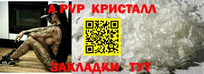 ALPHA-PVP Ирбит