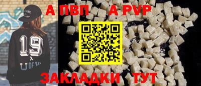 дживик Изобильный