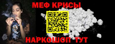 мефедрон мука Ипатово
