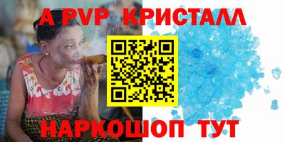 мефедрон мука Ипатово
