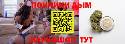 мефедрон мука Ипатово