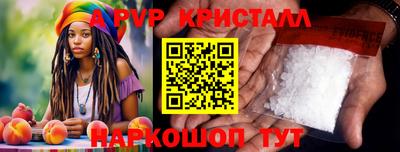 ALPHA-PVP Ирбит
