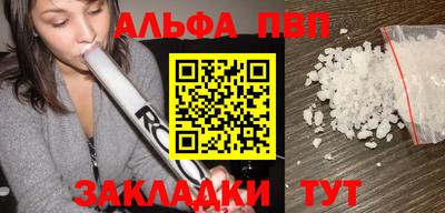 мефедрон мука Ипатово