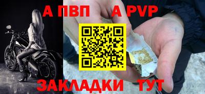 ALPHA-PVP Ирбит