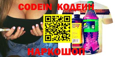 мефедрон мука Ипатово