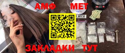 мефедрон мука Ипатово