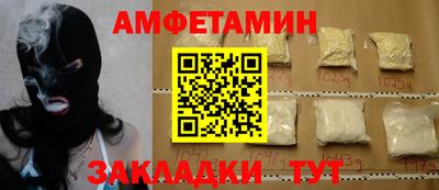 ALPHA-PVP Ирбит