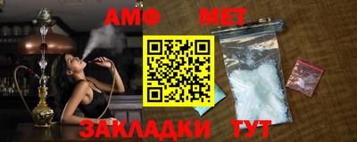 мефедрон мука Ипатово