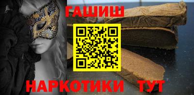 мефедрон мука Ипатово