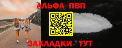 ALPHA-PVP Ирбит