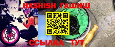 мефедрон мука Ипатово