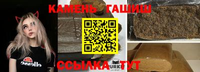 мефедрон мука Ипатово