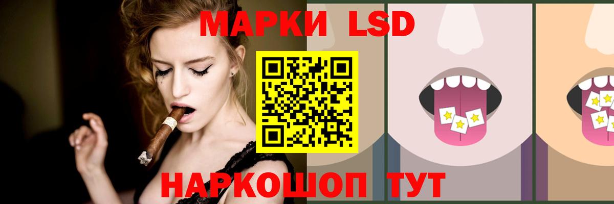 ЛСД экстази кислота  Вход с VPN  LSD-25 экстази ecstasy  Мирный 