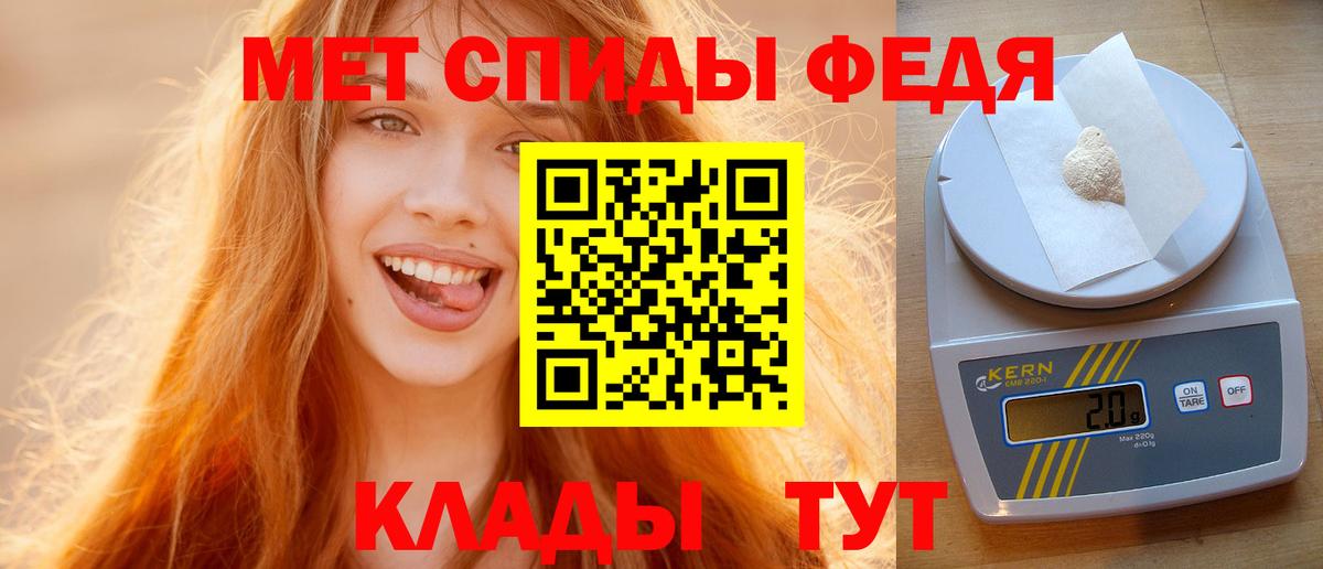 МЕТАМФЕТАМИН Декстрометамфетамин 99.9% Мирный