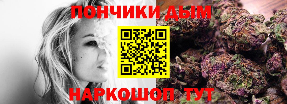 Бошки Шишки MAZAR  Бошки Шишки марихуана  Вход с VPN  Каннабис White Widow  Мирный  Шишки марихуана AK-47 